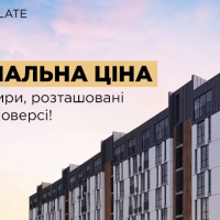 Шоколадно-вигідна пропозиція від Blago developer